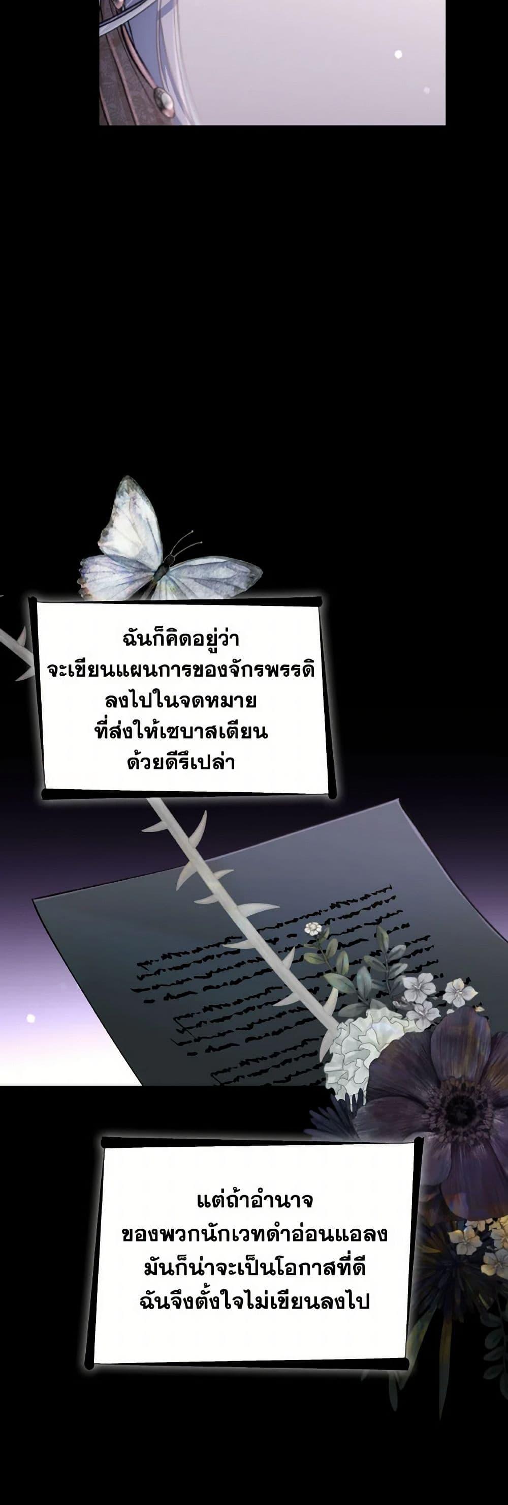 Manga-lc-com อ่านมังงะ อ่านการ์ตูน ออนไลน์ ฟรี Villains Behind the Curtains ตอนที่ 1 2 3 4 5 6 7 8 9 10 11 12 13 14 ฟรี ไม่มีโฆษณา Manga-lc - อ่าน มังงะ อ่าน การ์ตูน ออนไลน์ อ่านมังงะ ฟรี