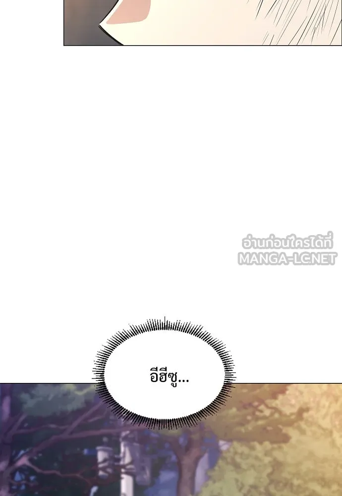 JAKDU ตอนที่ 45 รูปที่ 27