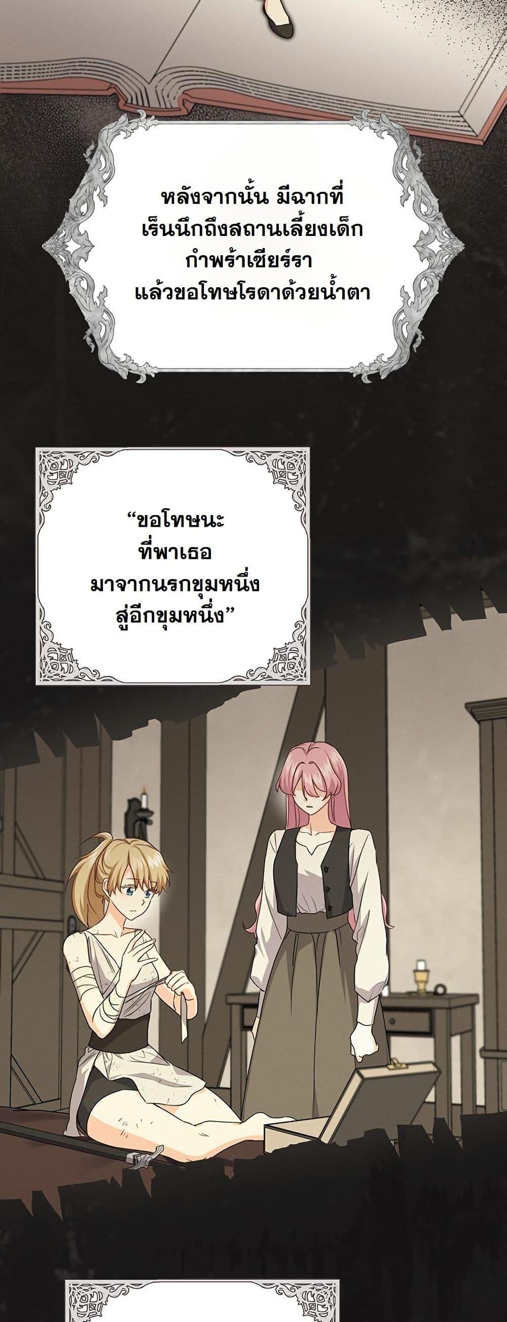 Manga-lc-com อ่านมังงะ อ่านการ์ตูน ออนไลน์ ฟรี I Need Sponsorship ตอนที่ 1 2 3 4 5 6 7 8 9 10 11 12 13 14 ฟรี ไม่มีโฆษณา Manga-lc - อ่าน มังงะ อ่าน การ์ตูน ออนไลน์ อ่านมังงะ ฟรี