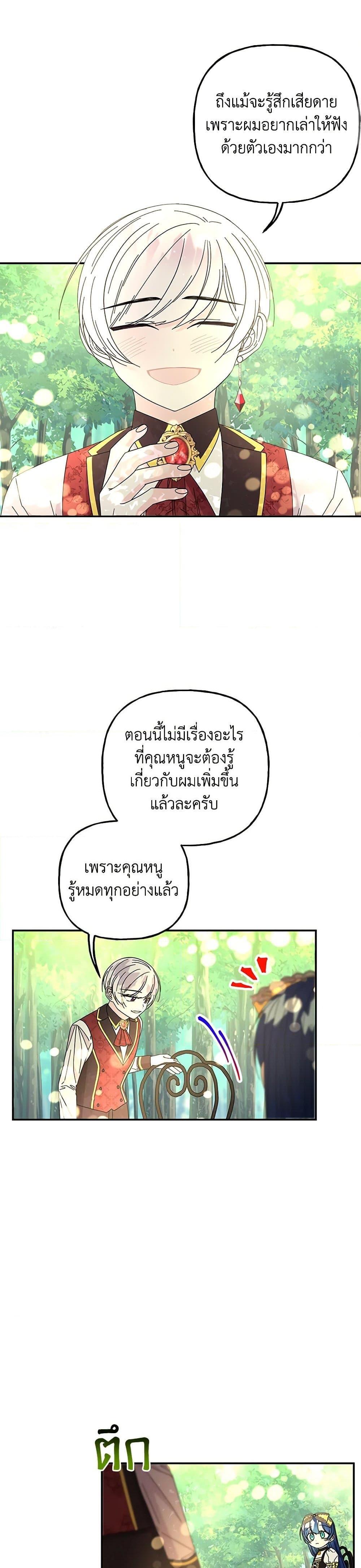 Manga-lc-com อ่านมังงะ อ่านการ์ตูน ออนไลน์ ฟรี Daughter of the Archmage ตอนที่ 1 2 3 4 5 6 7 8 9 10 11 12 13 14 ฟรี ไม่มีโฆษณา Manga-lc - อ่าน มังงะ อ่าน การ์ตูน ออนไลน์ อ่านมังงะ ฟรี