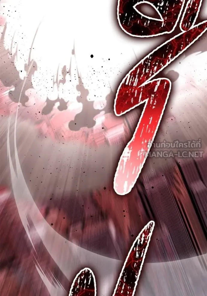 เกมของยอดมนุษย์ ตอนที่ 140 รูปที่ 178