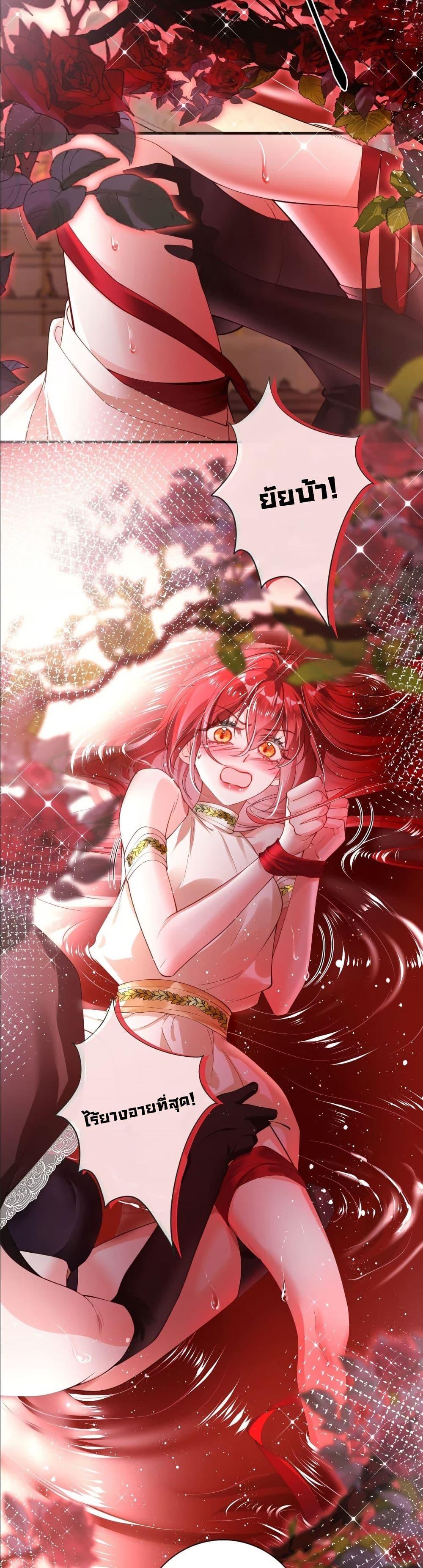 Manga-lc-com อ่านมังงะ อ่านการ์ตูน ออนไลน์ ฟรี My Only Wish as a Demon Maid Is to Be Hurt by My Lady ตอนที่ 1 2 3 4 5 6 7 8 9 10 11 12 13 14 ฟรี ไม่มีโฆษณา Manga-lc - อ่าน มังงะ อ่าน การ์ตูน ออนไลน์ อ่านมังงะ ฟรี