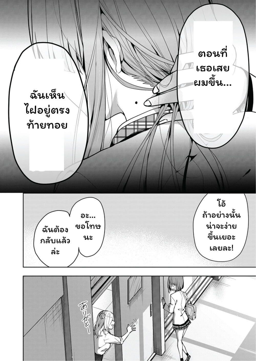 Manga-lc-com อ่านมังงะ อ่านการ์ตูน ออนไลน์ ฟรี Kono Naka ni Hitori, Ore no Yome ga Iru ตอนที่ 1 2 3 4 5 6 7 8 9 10 11 12 13 14 ฟรี ไม่มีโฆษณา Manga-lc - อ่าน มังงะ อ่าน การ์ตูน ออนไลน์ อ่านมังงะ ฟรี