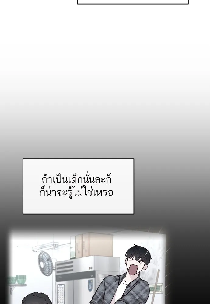 รักกันคนละครึ่งทาง ตอนที่ 7 รูปที่ 56