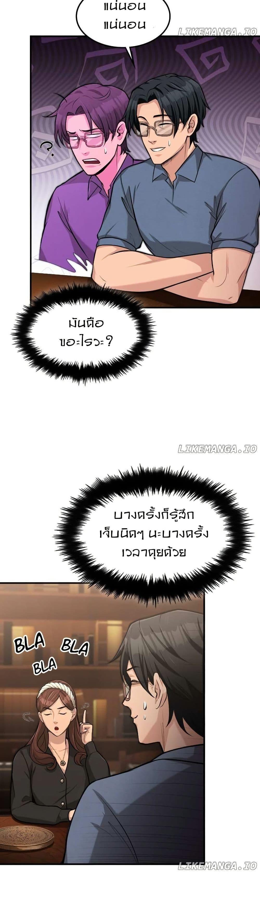 Manga-lc-com อ่านมังงะ อ่านการ์ตูน ออนไลน์ ฟรี Paranoid Mage ตอนที่ 1 2 3 4 5 6 7 8 9 10 11 12 13 14 ฟรี ไม่มีโฆษณา Manga-lc - อ่าน มังงะ อ่าน การ์ตูน ออนไลน์ อ่านมังงะ ฟรี