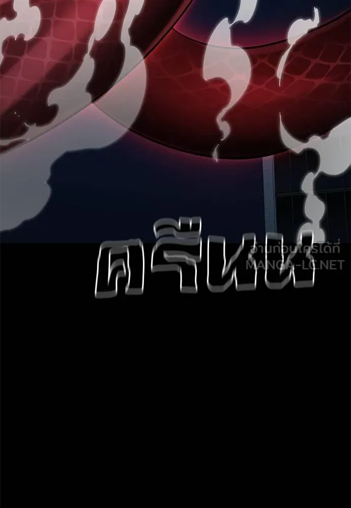 ยมราชลงทัณฑ์ ตอนที่ 74 รูปที่ 4