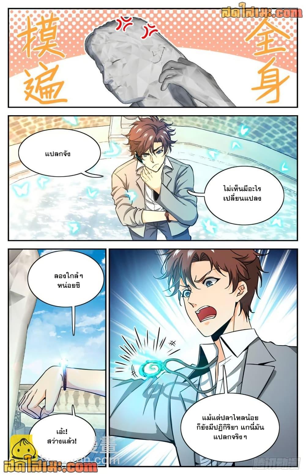 Manga-lc-com อ่านมังงะ อ่านการ์ตูน ออนไลน์ ฟรี Versatile Mage จอมเวทย์เต็มพิกัด ตอนที่ 1 2 3 4 5 6 7 8 9 10 11 12 13 14 ฟรี ไม่มีโฆษณา Manga-lc - อ่าน มังงะ อ่าน การ์ตูน ออนไลน์ อ่านมังงะ ฟรี