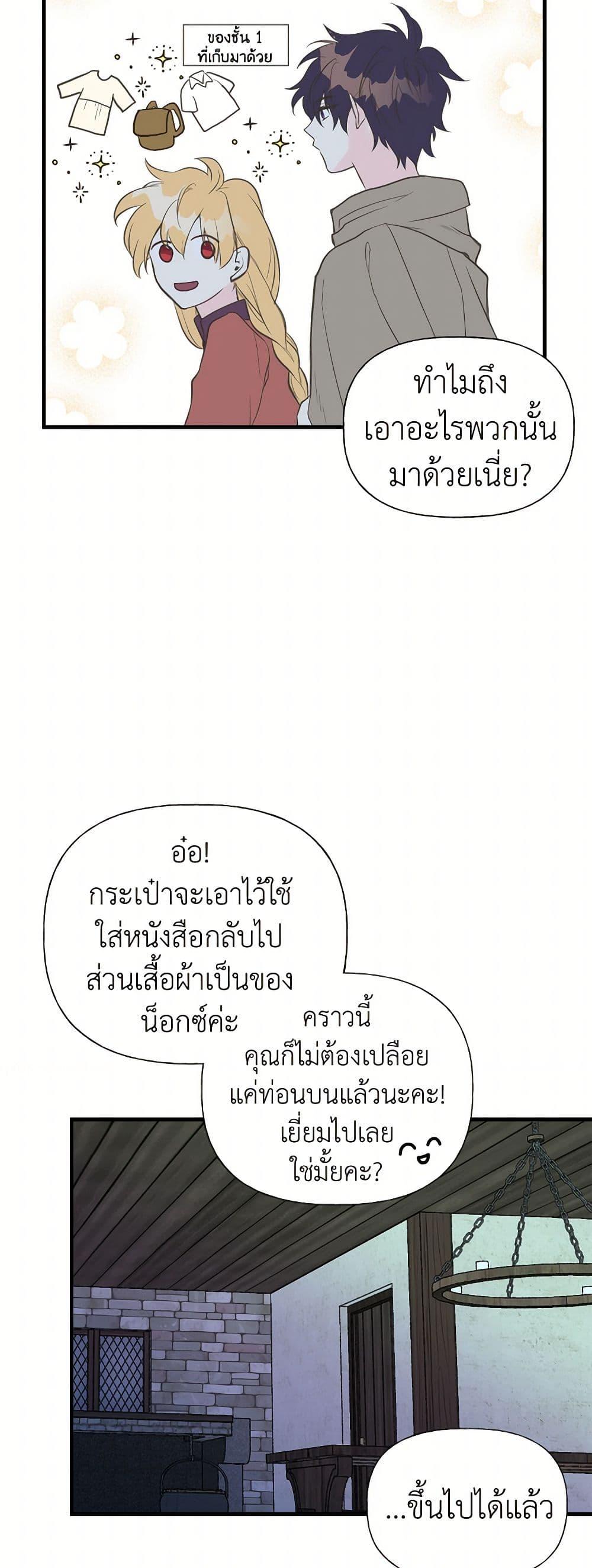 Manga-lc-com อ่านมังงะ อ่านการ์ตูน ออนไลน์ ฟรี My Sister Picked up the Male Lead ตอนที่ 1 2 3 4 5 6 7 8 9 10 11 12 13 14 ฟรี ไม่มีโฆษณา Manga-lc - อ่าน มังงะ อ่าน การ์ตูน ออนไลน์ อ่านมังงะ ฟรี