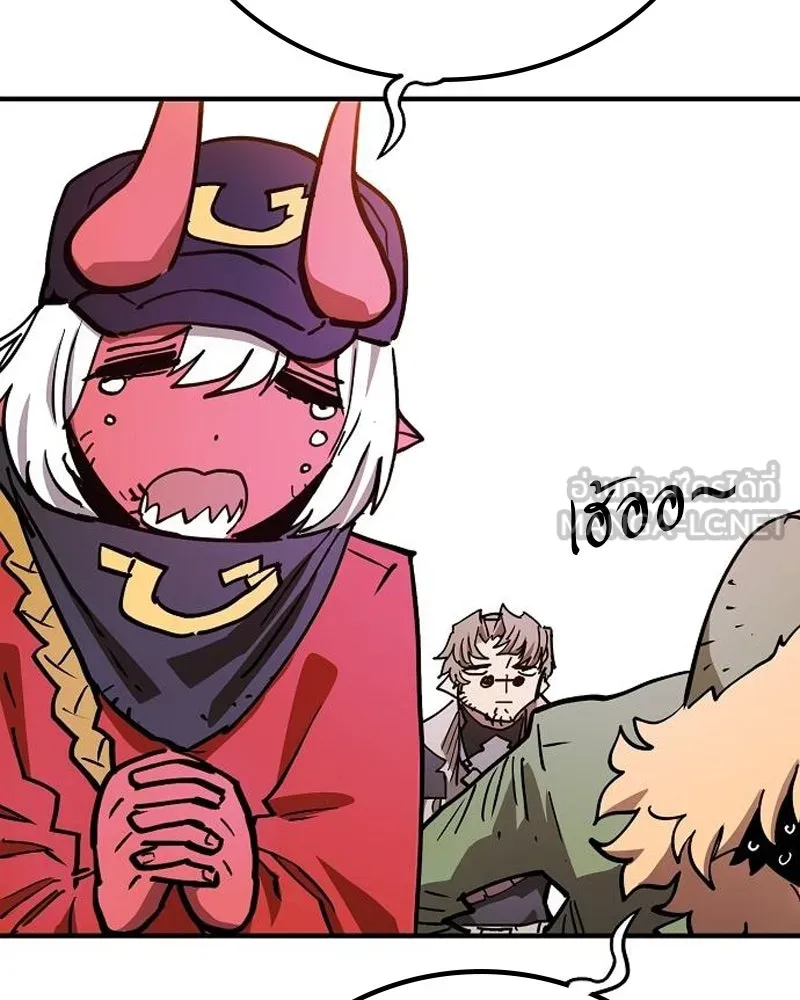 Player ตอนที่ 189 รูปที่ 141