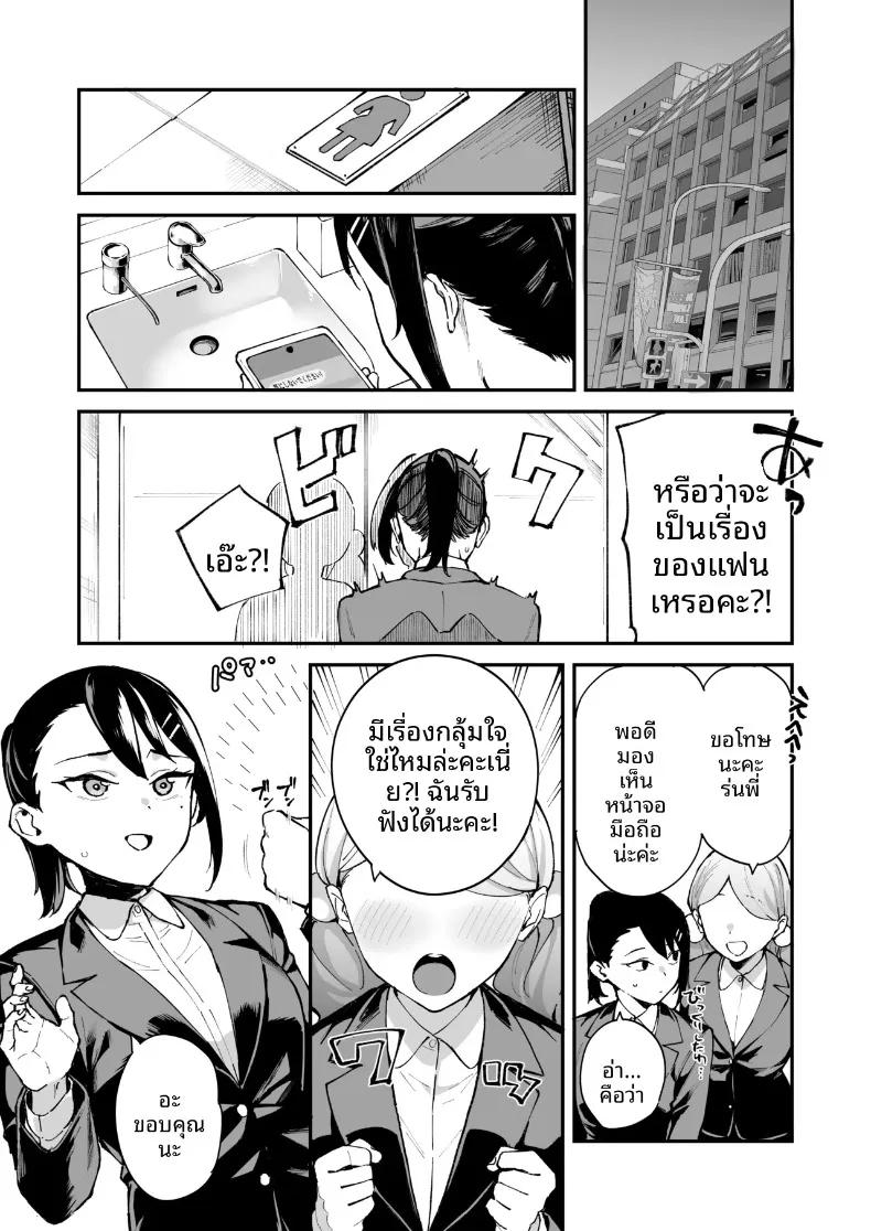 Doujin-Lc- อ่าน โดจิน มังฮวา เกาหลี ญี่ปุ่น จีน แปลไทย สาวบริการที่เรียกมาดันเป็นน้องสาวเเฟนซะได้ (Mame Denkyuu) ตอนที่ 1 2 3 4 5 6 7 8 9 10 11 12 13 14 ฟรี ไม่มีโฆษณา อ่าน โดจิน Manhwa เกาหลี ญี่ปุ่น จีน เรามีครบ คัดมาให้เน้นๆ โดจิน 18+ รับประกันความฟินโดย  Doujin Lc
