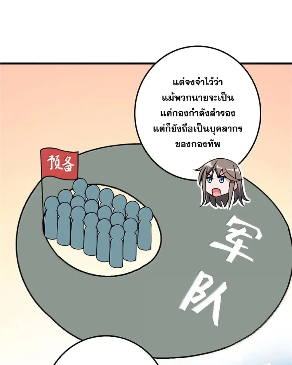 Manga-lc-com อ่านมังงะ อ่านการ์ตูน ออนไลน์ ฟรี Release That Witch ตอนที่ 1 2 3 4 5 6 7 8 9 10 11 12 13 14 ฟรี ไม่มีโฆษณา Manga-lc - อ่าน มังงะ อ่าน การ์ตูน ออนไลน์ อ่านมังงะ ฟรี