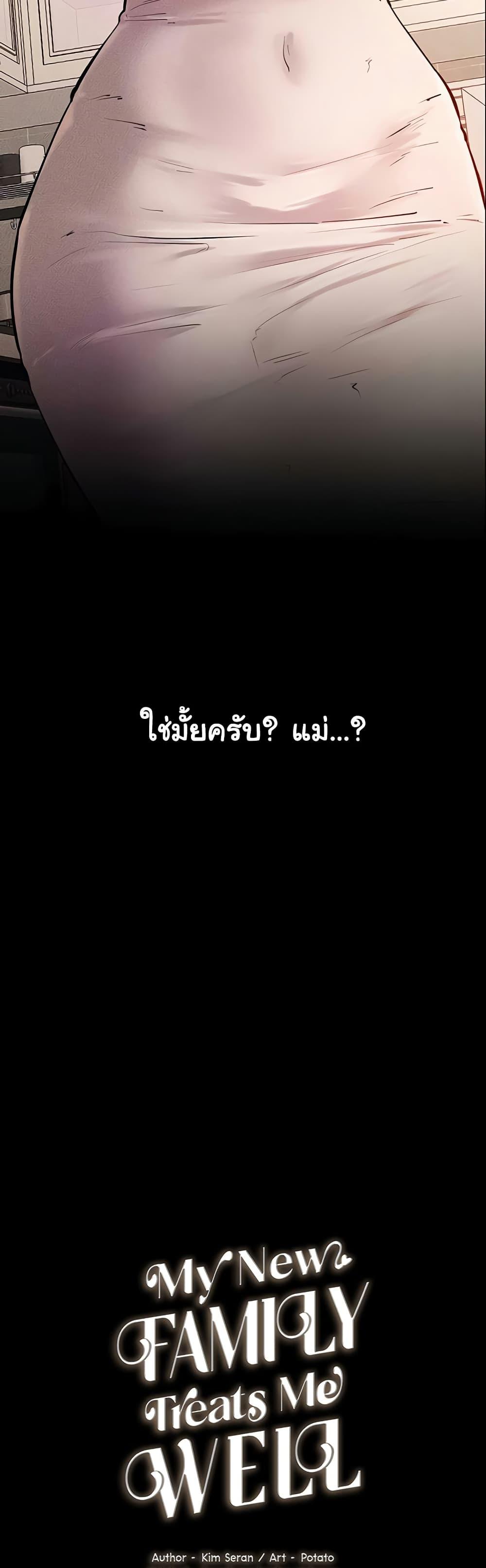 Doujin-Lc- อ่าน โดจิน มังฮวา เกาหลี ญี่ปุ่น จีน แปลไทย My New Family Treats me Well ตอนที่ 1 2 3 4 5 6 7 8 9 10 11 12 13 14 ฟรี ไม่มีโฆษณา อ่าน โดจิน Manhwa เกาหลี ญี่ปุ่น จีน เรามีครบ คัดมาให้เน้นๆ โดจิน 18+ รับประกันความฟินโดย  Doujin Lc