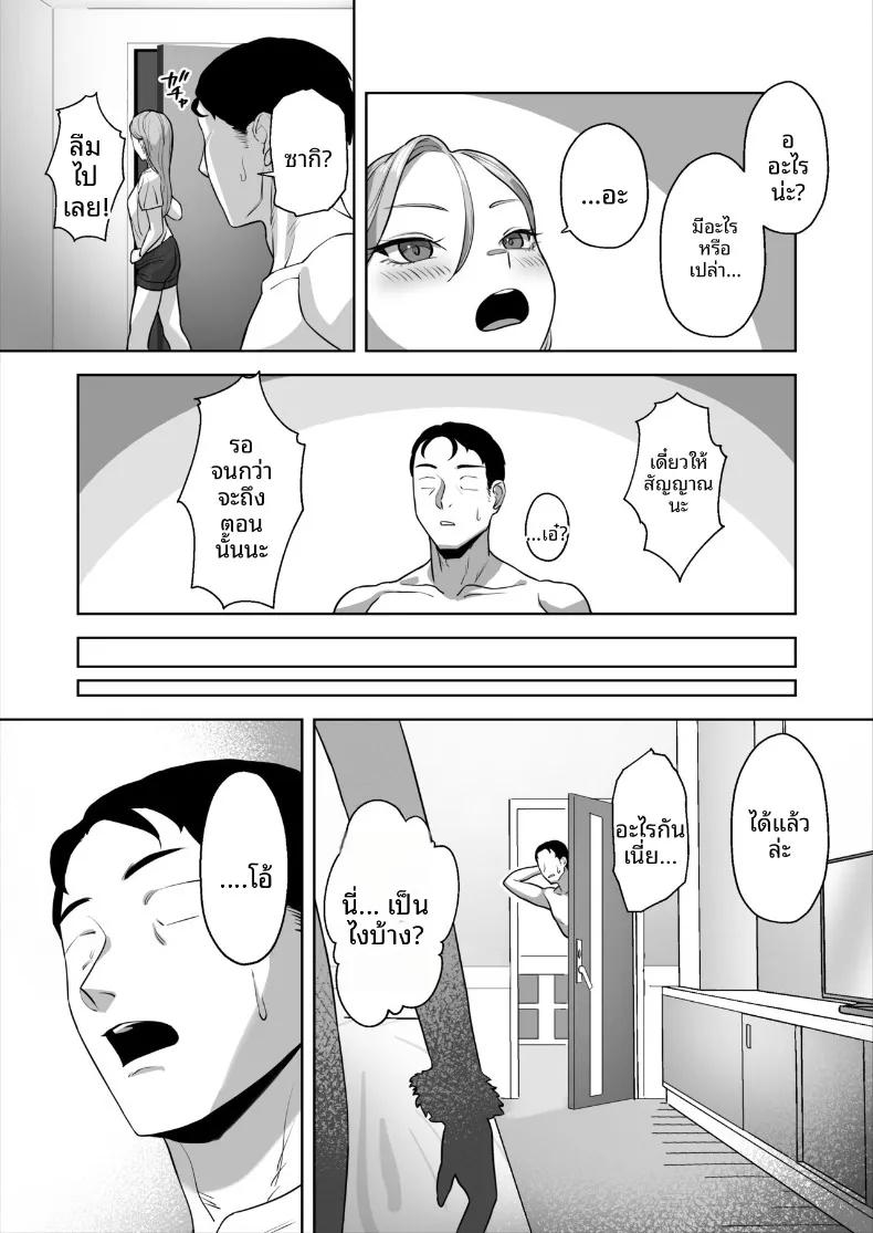 Doujin-Lc- อ่าน โดจิน มังฮวา เกาหลี ญี่ปุ่น จีน แปลไทย สาวแต่งคอสเพลย์และพนักงานบริษัทผู้เหนื่อยล้า (Basoba) ตอนที่ 1 2 3 4 5 6 7 8 9 10 11 12 13 14 ฟรี ไม่มีโฆษณา อ่าน โดจิน Manhwa เกาหลี ญี่ปุ่น จีน เรามีครบ คัดมาให้เน้นๆ โดจิน 18+ รับประกันความฟินโดย  Doujin Lc