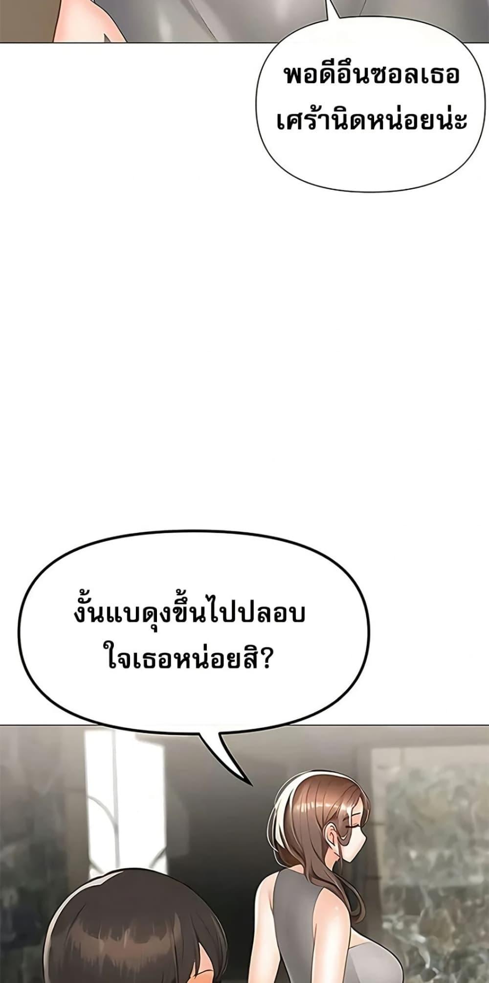 Doujin-Lc- อ่าน โดจิน มังฮวา เกาหลี ญี่ปุ่น จีน แปลไทย Relationship ตอนที่ 1 2 3 4 5 6 7 8 9 10 11 12 13 14 ฟรี ไม่มีโฆษณา อ่าน โดจิน Manhwa เกาหลี ญี่ปุ่น จีน เรามีครบ คัดมาให้เน้นๆ โดจิน 18+ รับประกันความฟินโดย  Doujin Lc