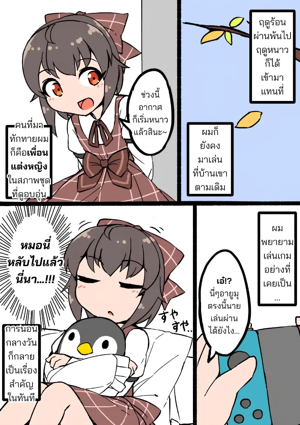 Manga-lc-com อ่านมังงะ อ่านการ์ตูน ออนไลน์ ฟรี A Boy Who Feels Natural Cross-Dressing at Home ตอนที่ 1 2 3 4 5 6 7 8 9 10 11 12 13 14 ฟรี ไม่มีโฆษณา Manga-lc - อ่าน มังงะ อ่าน การ์ตูน ออนไลน์ อ่านมังงะ ฟรี
