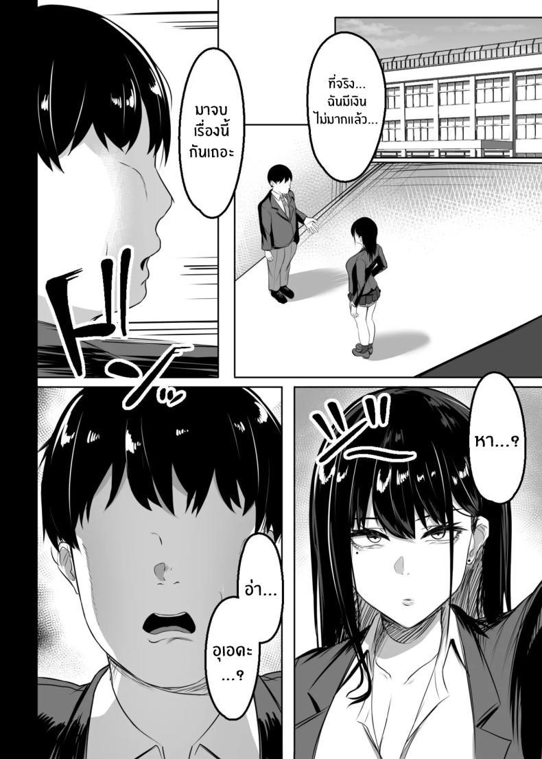 Doujin-Lc- อ่าน โดจิน มังฮวา เกาหลี ญี่ปุ่น จีน แปลไทย สาวเเกลในห้องของผม[Usonoki (Tsukunendo)] Ore no Class no Chichi ตอนที่ 1 2 3 4 5 6 7 8 9 10 11 12 13 14 ฟรี ไม่มีโฆษณา อ่าน โดจิน Manhwa เกาหลี ญี่ปุ่น จีน เรามีครบ คัดมาให้เน้นๆ โดจิน 18+ รับประกันความฟินโดย  Doujin Lc