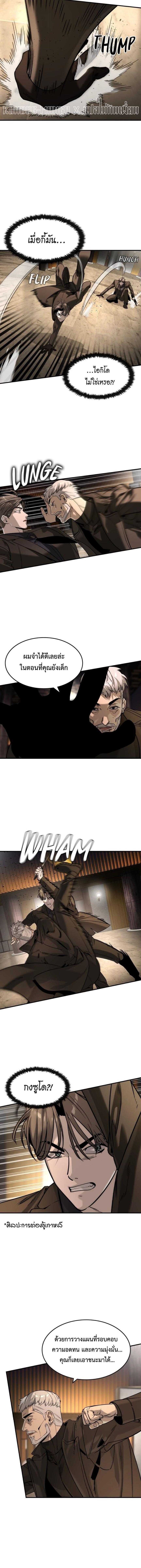 Manga-lc-com อ่านมังงะ อ่านการ์ตูน ออนไลน์ ฟรี The Childe ตอนที่ 1 2 3 4 5 6 7 8 9 10 11 12 13 14 ฟรี ไม่มีโฆษณา Manga-lc - อ่าน มังงะ อ่าน การ์ตูน ออนไลน์ อ่านมังงะ ฟรี
