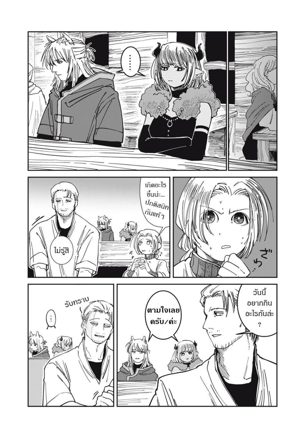 Manga-lc-com อ่านมังงะ อ่านการ์ตูน ออนไลน์ ฟรี Isekai Henkyo Meshi ตอนที่ 1 2 3 4 5 6 7 8 9 10 11 12 13 14 ฟรี ไม่มีโฆษณา Manga-lc - อ่าน มังงะ อ่าน การ์ตูน ออนไลน์ อ่านมังงะ ฟรี