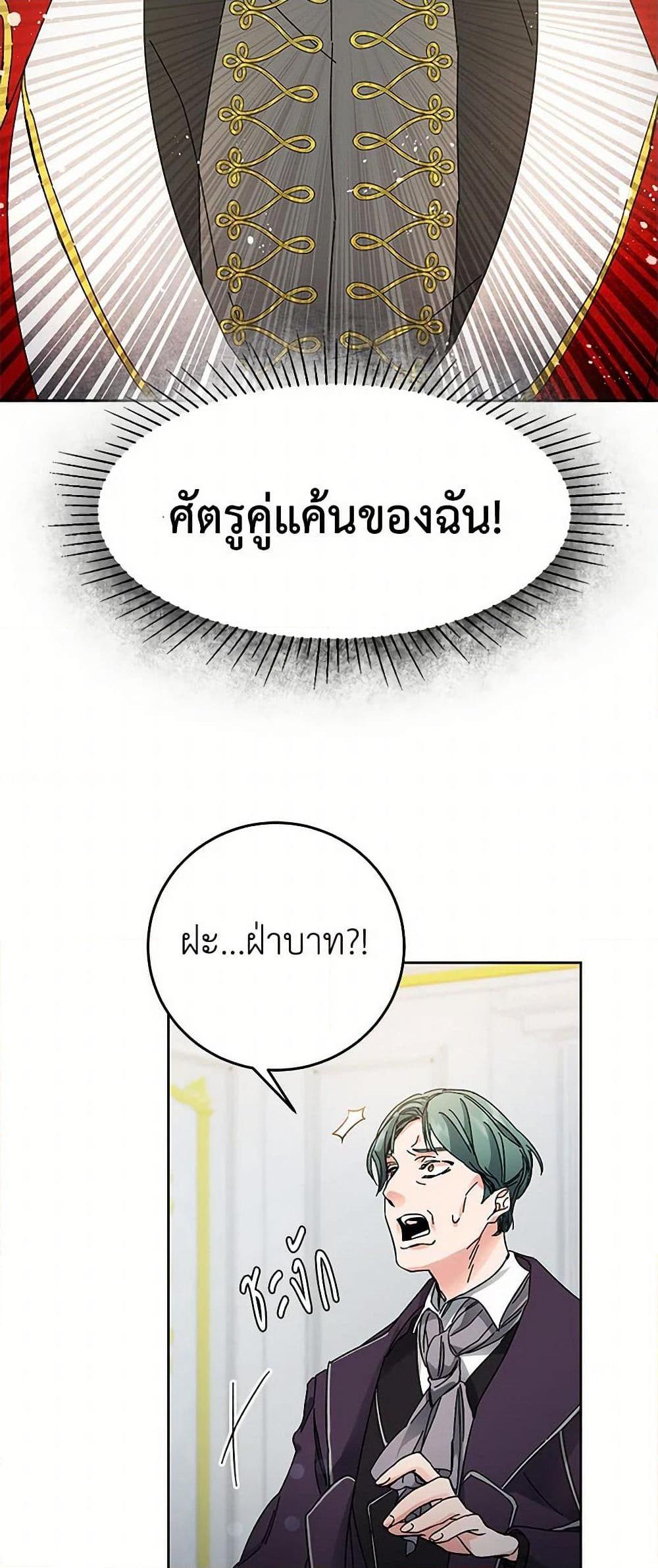 Manga-lc-com อ่านมังงะ อ่านการ์ตูน ออนไลน์ ฟรี I’ve Become the Villainous Empress of a Novel ตอนที่ 1 2 3 4 5 6 7 8 9 10 11 12 13 14 ฟรี ไม่มีโฆษณา Manga-lc - อ่าน มังงะ อ่าน การ์ตูน ออนไลน์ อ่านมังงะ ฟรี