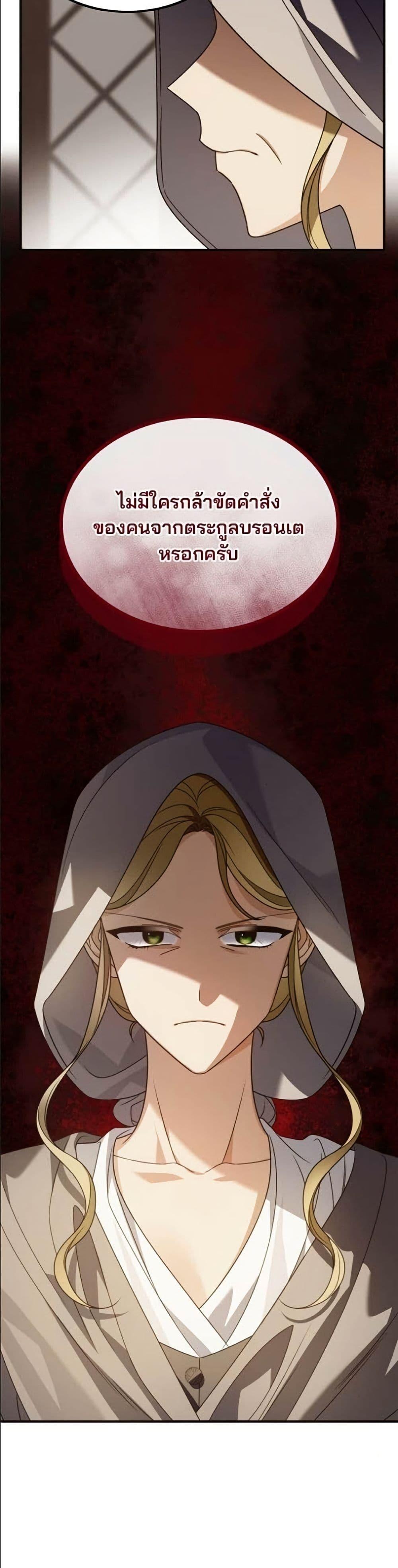 Manga-lc-com อ่านมังงะ อ่านการ์ตูน ออนไลน์ ฟรี Noble in Name, Vulgar at Heart ตอนที่ 1 2 3 4 5 6 7 8 9 10 11 12 13 14 ฟรี ไม่มีโฆษณา Manga-lc - อ่าน มังงะ อ่าน การ์ตูน ออนไลน์ อ่านมังงะ ฟรี