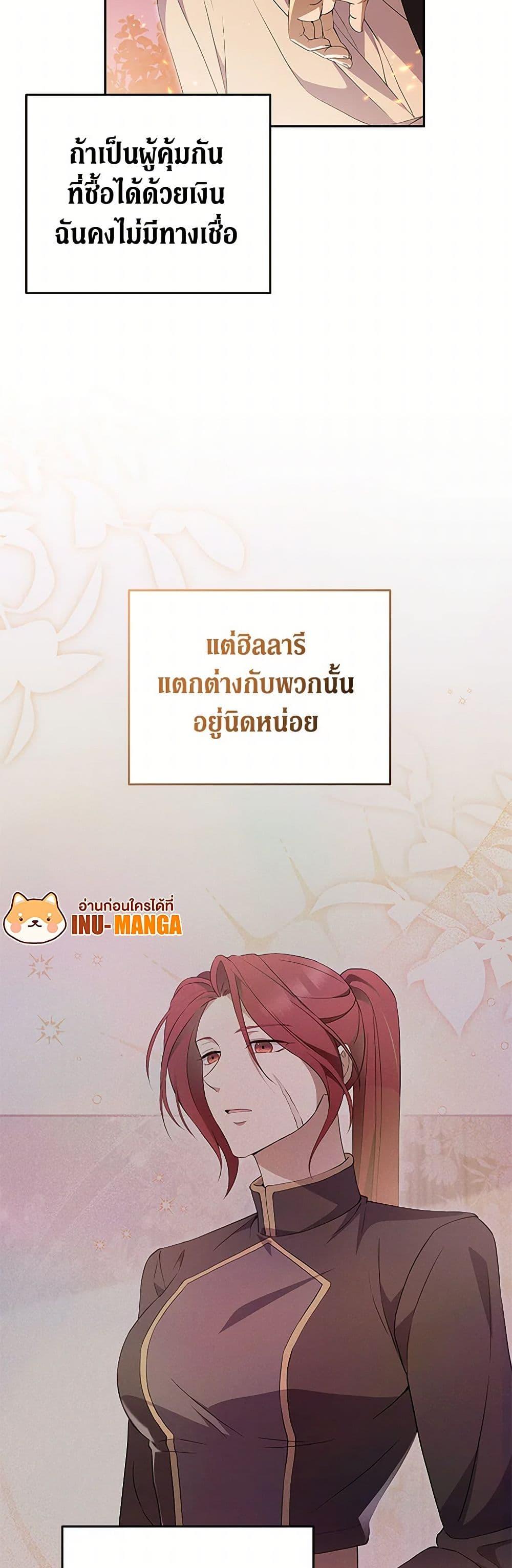 Manga-lc-com อ่านมังงะ อ่านการ์ตูน ออนไลน์ ฟรี There Is No Need to Be Obsessed ตอนที่ 1 2 3 4 5 6 7 8 9 10 11 12 13 14 ฟรี ไม่มีโฆษณา Manga-lc - อ่าน มังงะ อ่าน การ์ตูน ออนไลน์ อ่านมังงะ ฟรี