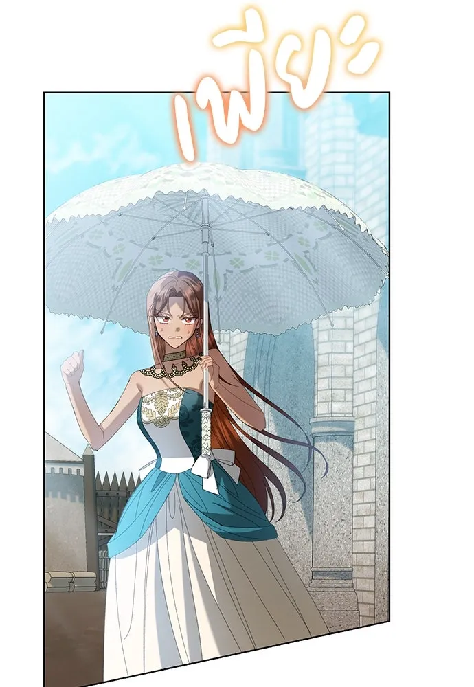 บุปผาลบคมดาบ ตอนที่ 42 รูปที่ 4