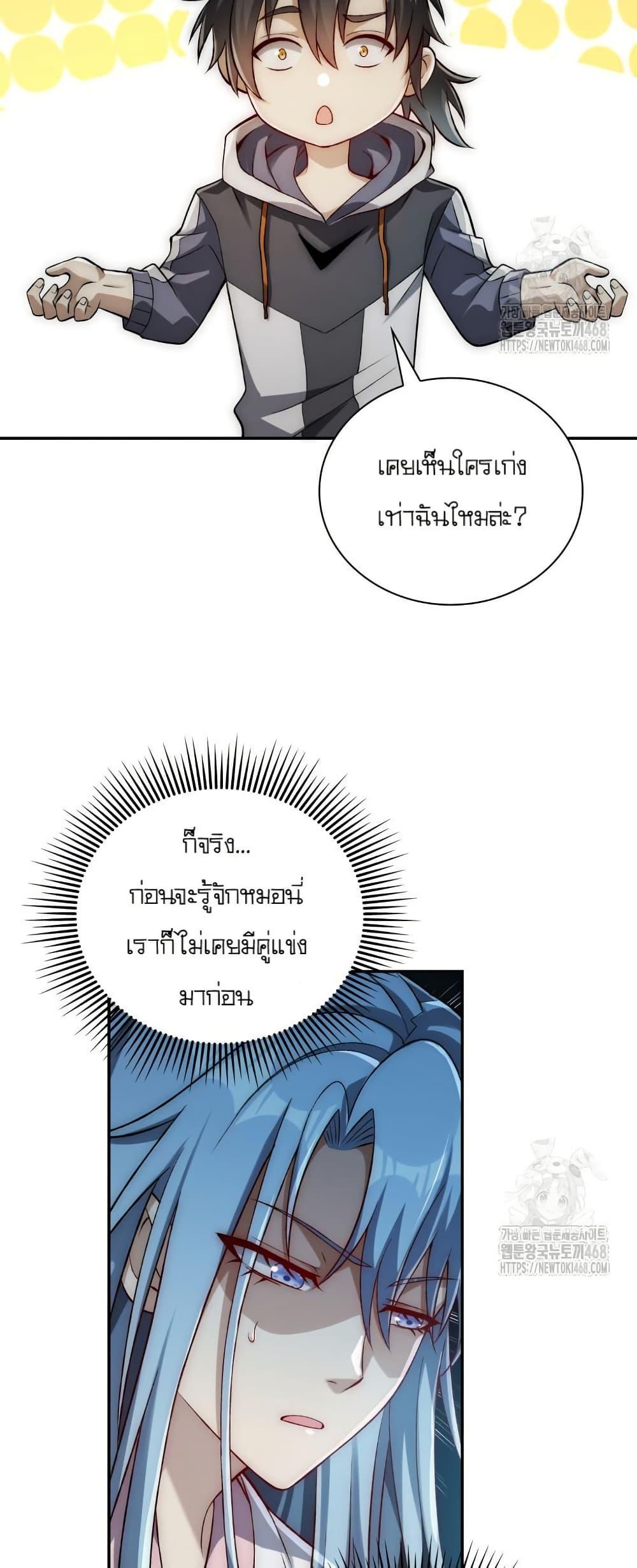 Manga-lc-com อ่านมังงะ อ่านการ์ตูน ออนไลน์ ฟรี When I Reincarnated, I Stood at the Top with Supernatural Cheats ตอนที่ 1 2 3 4 5 6 7 8 9 10 11 12 13 14 ฟรี ไม่มีโฆษณา Manga-lc - อ่าน มังงะ อ่าน การ์ตูน ออนไลน์ อ่านมังงะ ฟรี