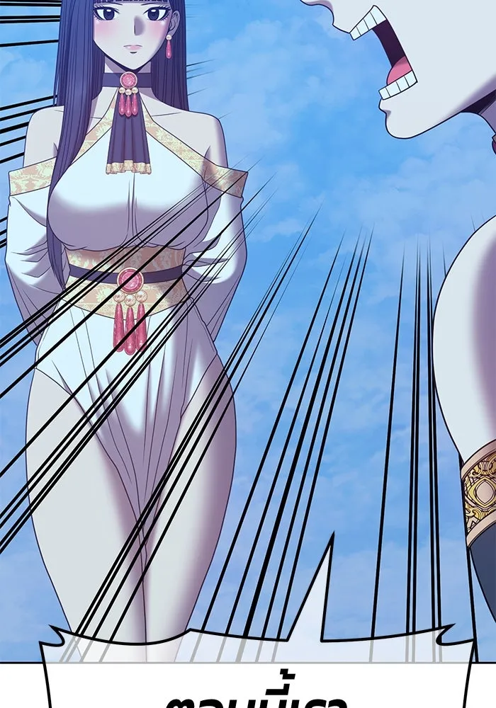 +99 ท่อนไม้พร้อมบวก ตอนที่ 51 รูปที่ 113