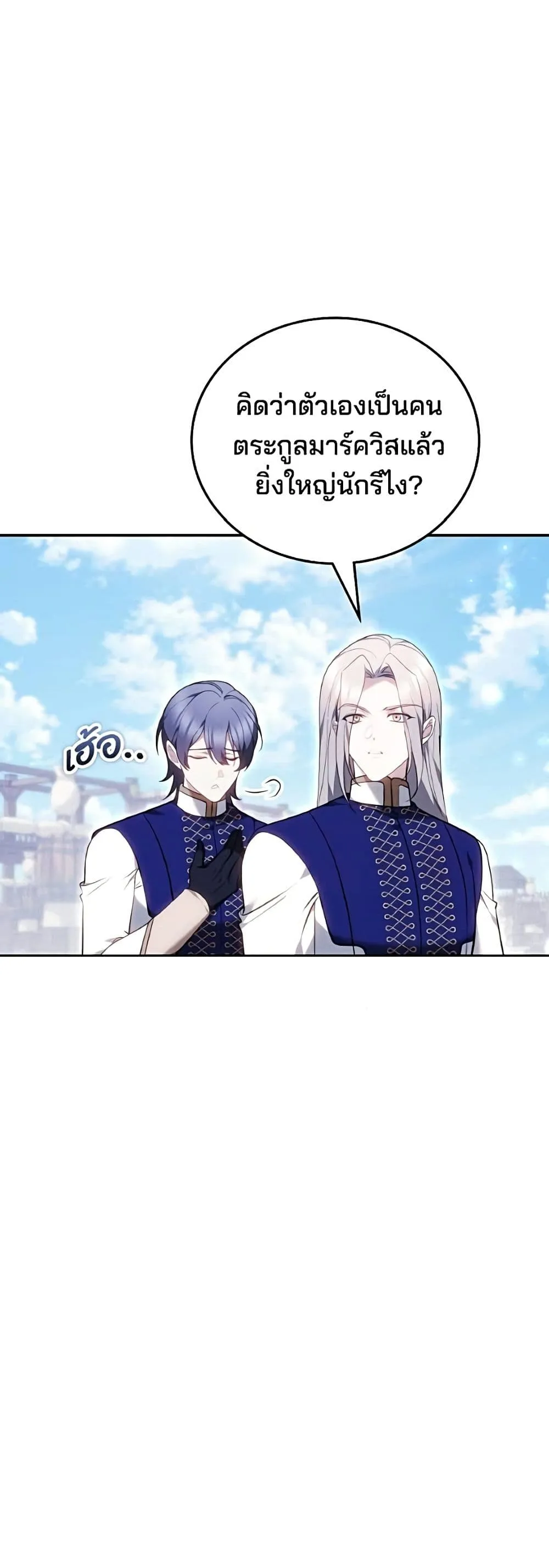 Manga-lc-com อ่านมังงะ อ่านการ์ตูน ออนไลน์ ฟรี The Reason Why the Villainess Picked up a Sword – เหตุผลที่น ตอนที่ 1 2 3 4 5 6 7 8 9 10 11 12 13 14 ฟรี ไม่มีโฆษณา Manga-lc - อ่าน มังงะ อ่าน การ์ตูน ออนไลน์ อ่านมังงะ ฟรี