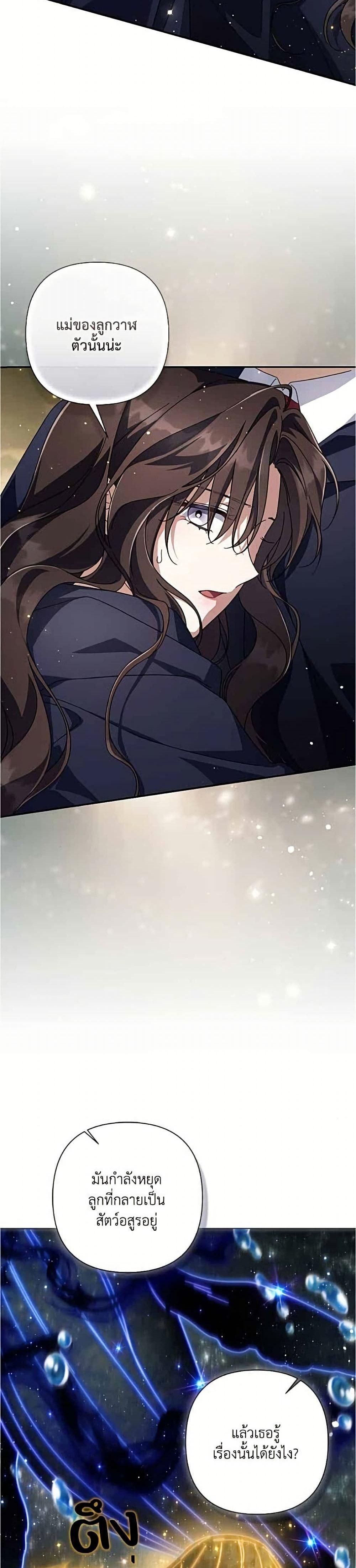 Manga-lc-com อ่านมังงะ อ่านการ์ตูน ออนไลน์ ฟรี Villainess Streamer ตอนที่ 1 2 3 4 5 6 7 8 9 10 11 12 13 14 ฟรี ไม่มีโฆษณา Manga-lc - อ่าน มังงะ อ่าน การ์ตูน ออนไลน์ อ่านมังงะ ฟรี