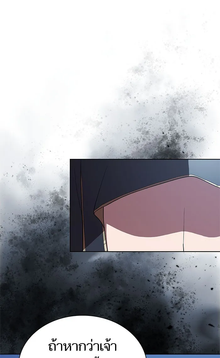 ผู้เล่นขั้นเทพแห่งหอคอยฝึกสอน ตอนที่ 97 รูปที่ 85