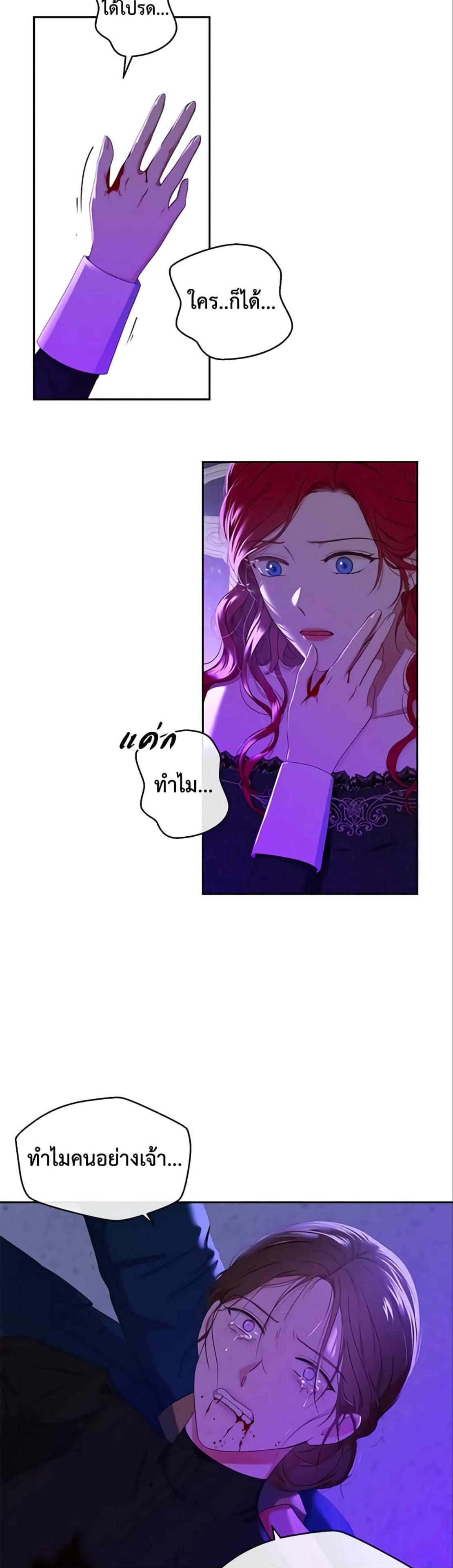 Manga-lc-com อ่านมังงะ อ่านการ์ตูน ออนไลน์ ฟรี I Fell into a Reverse Harem Game! ตอนที่ 1 2 3 4 5 6 7 8 9 10 11 12 13 14 ฟรี ไม่มีโฆษณา Manga-lc - อ่าน มังงะ อ่าน การ์ตูน ออนไลน์ อ่านมังงะ ฟรี