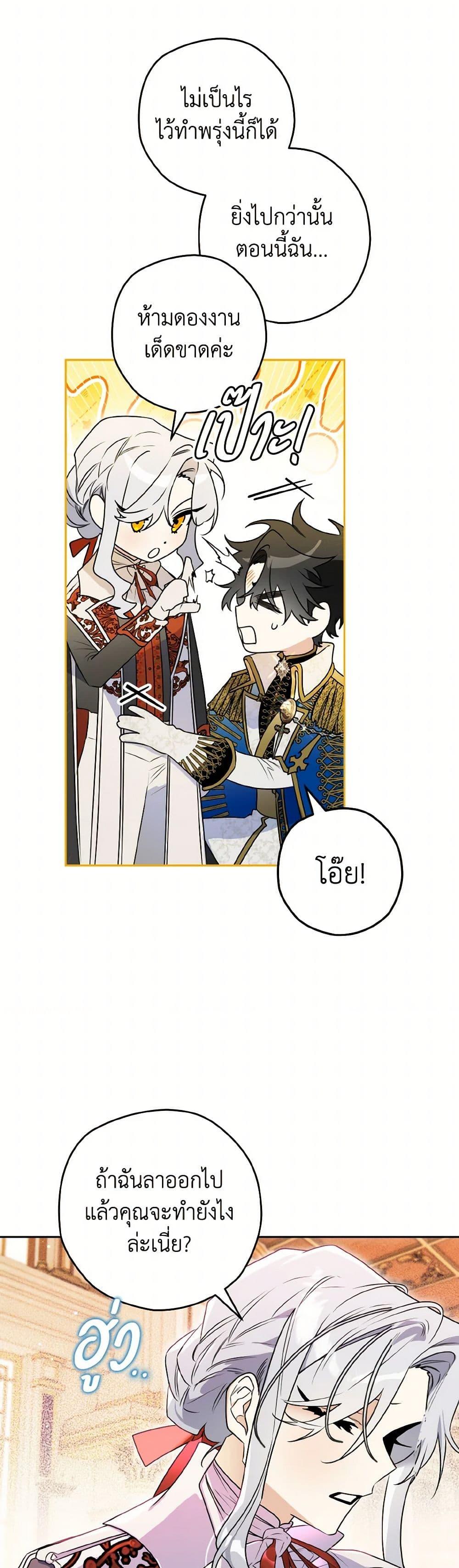 Manga-lc-com อ่านมังงะ อ่านการ์ตูน ออนไลน์ ฟรี Sigrid ตอนที่ 1 2 3 4 5 6 7 8 9 10 11 12 13 14 ฟรี ไม่มีโฆษณา Manga-lc - อ่าน มังงะ อ่าน การ์ตูน ออนไลน์ อ่านมังงะ ฟรี