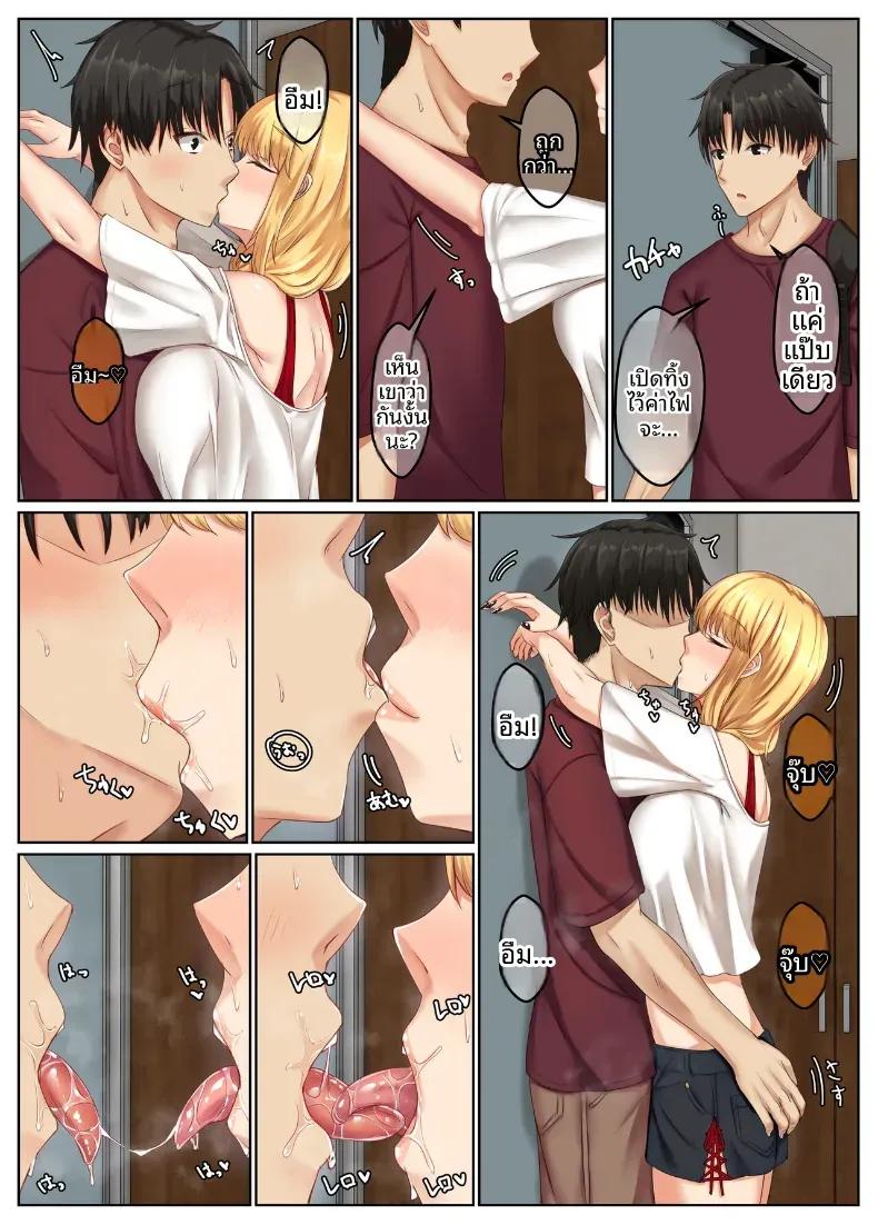 Doujin-Lc- อ่าน โดจิน มังฮวา เกาหลี ญี่ปุ่น จีน แปลไทย ชีวิตคู่ของพี่น้องสาวข้างบ้าน [Sebire] ตอนที่ 1 2 3 4 5 6 7 8 9 10 11 12 13 14 ฟรี ไม่มีโฆษณา อ่าน โดจิน Manhwa เกาหลี ญี่ปุ่น จีน เรามีครบ คัดมาให้เน้นๆ โดจิน 18+ รับประกันความฟินโดย  Doujin Lc
