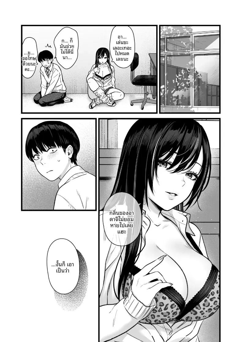 Doujin-Lc- อ่าน โดจิน มังฮวา เกาหลี ญี่ปุ่น จีน แปลไทย ผมถูกสาวสวยในห้องรุกใส่ ตอนที่ 1 2 3 4 5 6 7 8 9 10 11 12 13 14 ฟรี ไม่มีโฆษณา อ่าน โดจิน Manhwa เกาหลี ญี่ปุ่น จีน เรามีครบ คัดมาให้เน้นๆ โดจิน 18+ รับประกันความฟินโดย  Doujin Lc