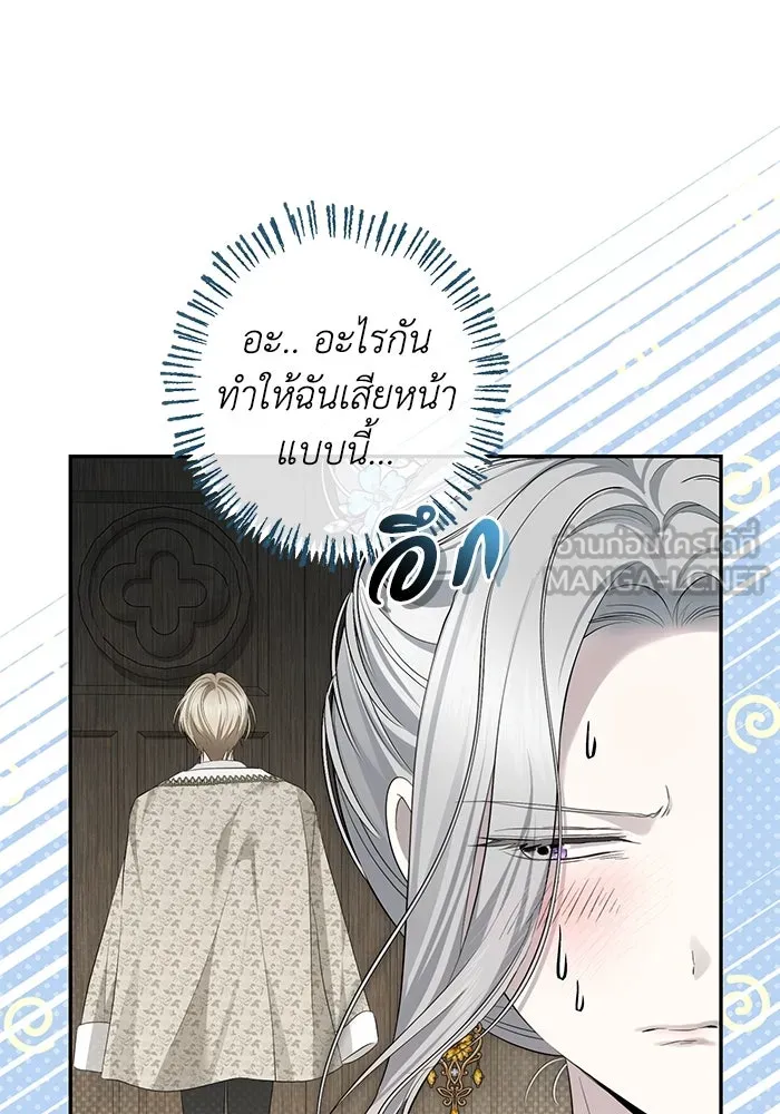 เกมรักด่านสุดท้ายจับนายพระเอก ตอนที่ 11 รูปที่ 87