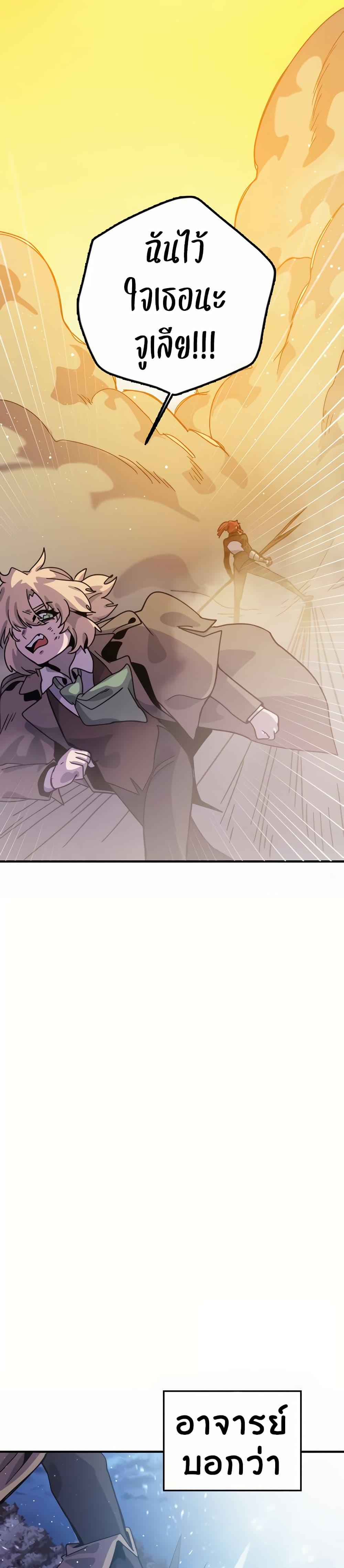 Manga-lc-com อ่านมังงะ อ่านการ์ตูน ออนไลน์ ฟรี The Second Life Is a Healing Life ตอนที่ 1 2 3 4 5 6 7 8 9 10 11 12 13 14 ฟรี ไม่มีโฆษณา Manga-lc - อ่าน มังงะ อ่าน การ์ตูน ออนไลน์ อ่านมังงะ ฟรี