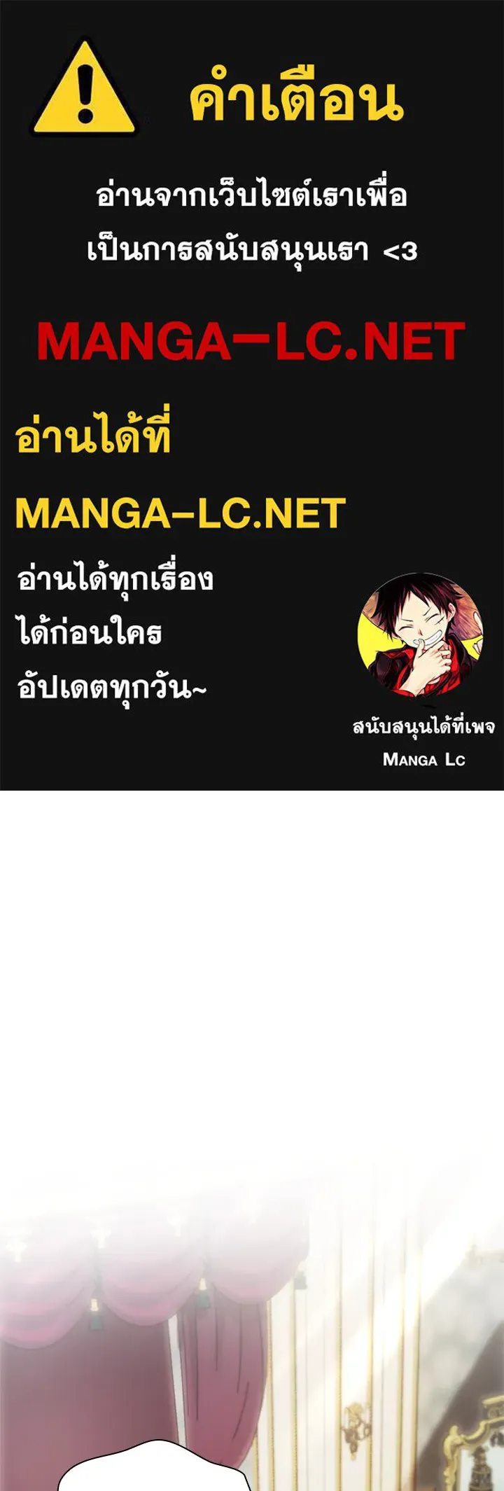 อดีตภรรยาของพระเอกหนุ่มจอมคลั่งรัก ตอนที่ 56 รูปที่ 1