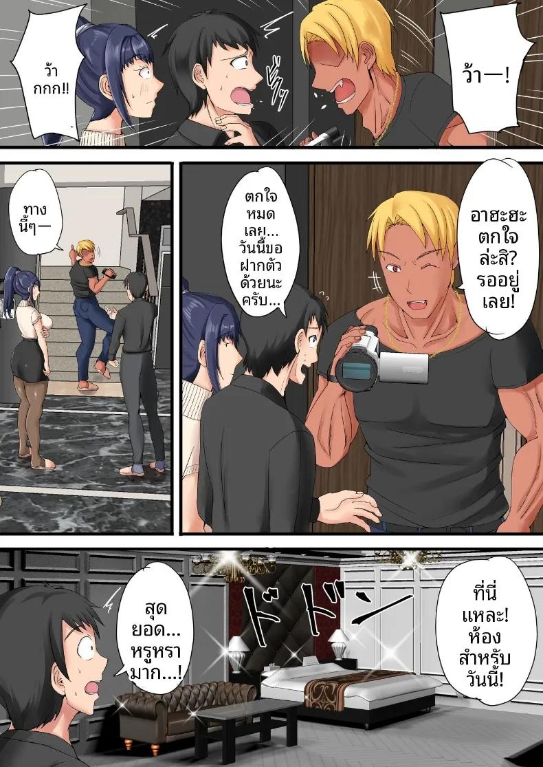 Doujin-Lc- อ่าน โดจิน มังฮวา เกาหลี ญี่ปุ่น จีน แปลไทย นักวาดโดจินผู้ไม่ประสบความสำเร็จ (Kawaguchi Ran) ตอนที่ 1 2 3 4 5 6 7 8 9 10 11 12 13 14 ฟรี ไม่มีโฆษณา อ่าน โดจิน Manhwa เกาหลี ญี่ปุ่น จีน เรามีครบ คัดมาให้เน้นๆ โดจิน 18+ รับประกันความฟินโดย  Doujin Lc