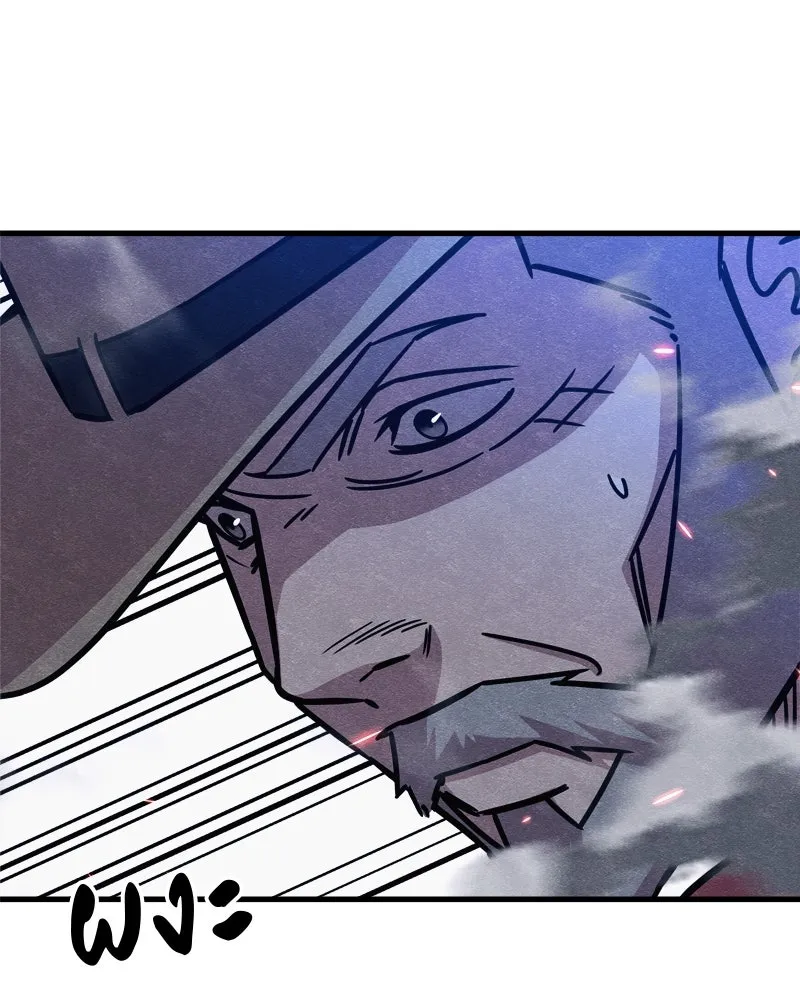 Zombie X Slasher ตอนที่ 65 รูปที่ 61