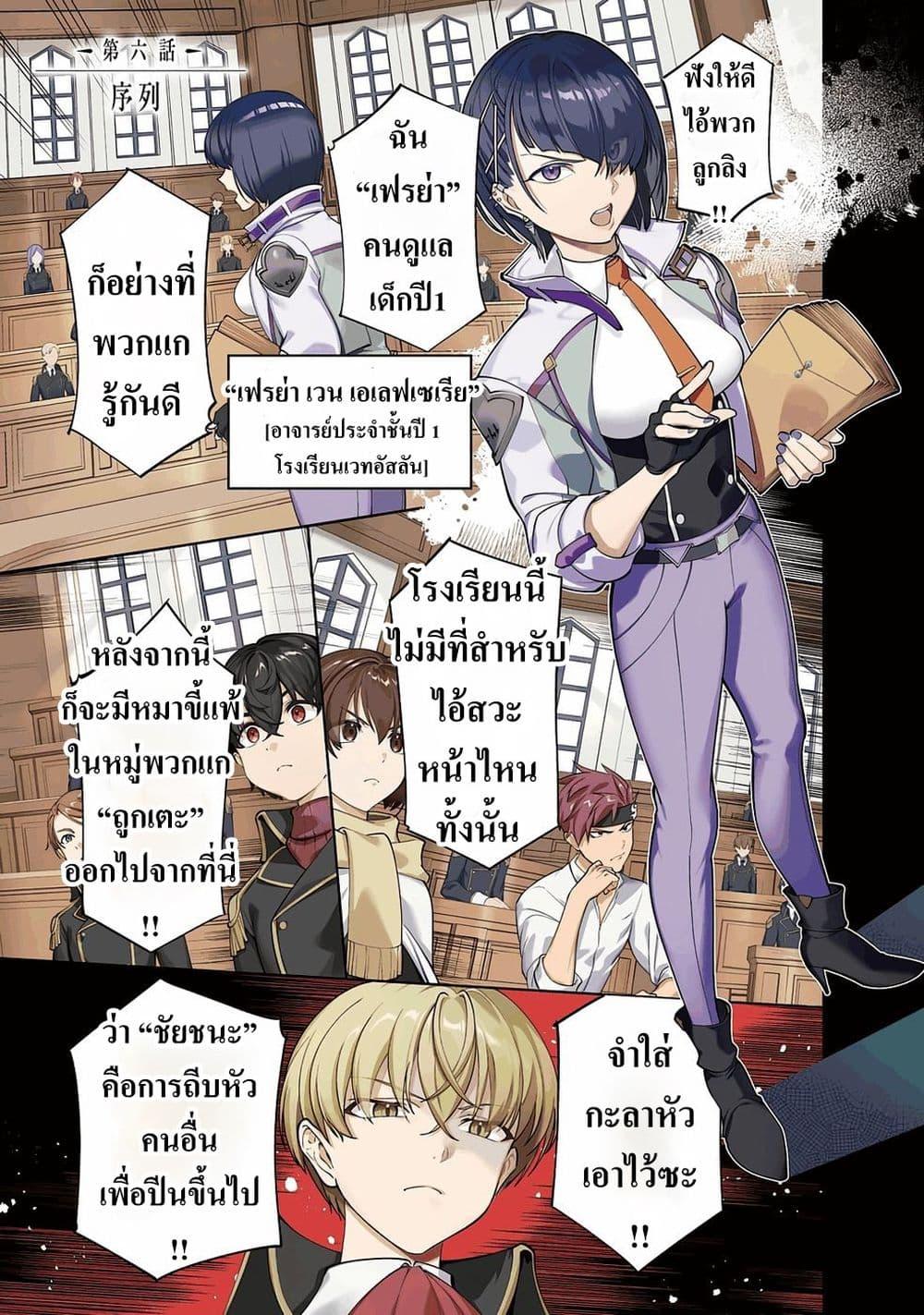 Manga-lc-com อ่านมังงะ อ่านการ์ตูน ออนไลน์ ฟรี Kiwamete Goumantaru Akuyaku Kizoku no Shogyou ตอนที่ 1 2 3 4 5 6 7 8 9 10 11 12 13 14 ฟรี ไม่มีโฆษณา Manga-lc - อ่าน มังงะ อ่าน การ์ตูน ออนไลน์ อ่านมังงะ ฟรี