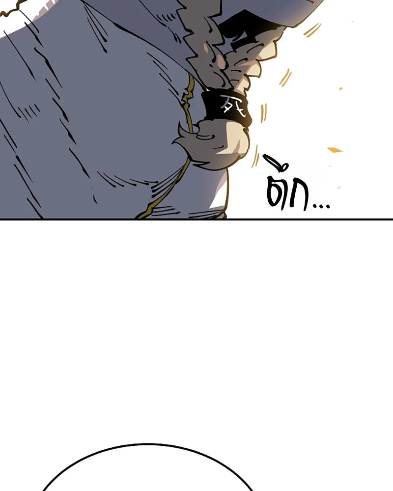 Player ตอนที่ 27 รูปที่ 157