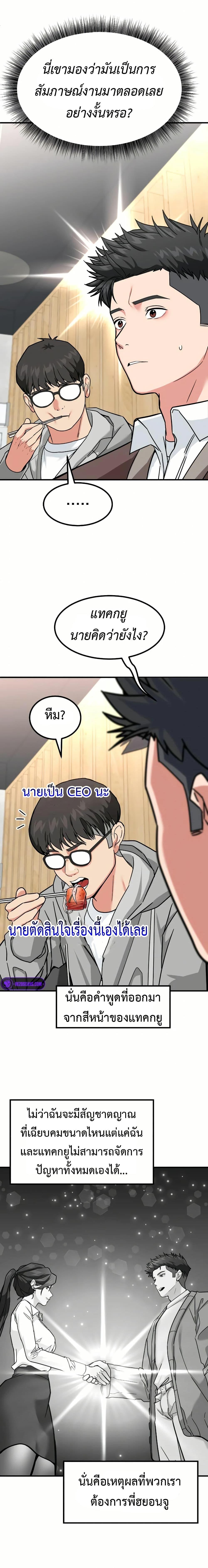 Manga-lc-com อ่านมังงะ อ่านการ์ตูน ออนไลน์ ฟรี Investors Who See the Future ตอนที่ 1 2 3 4 5 6 7 8 9 10 11 12 13 14 ฟรี ไม่มีโฆษณา Manga-lc - อ่าน มังงะ อ่าน การ์ตูน ออนไลน์ อ่านมังงะ ฟรี