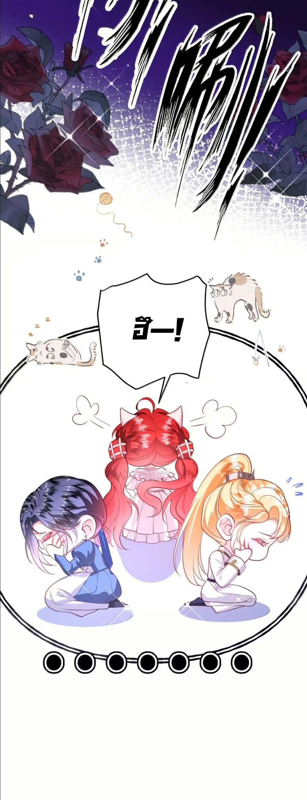 Manga-lc-com อ่านมังงะ อ่านการ์ตูน ออนไลน์ ฟรี My Only Wish as a Demon Maid Is to Be Hurt by My Lady ตอนที่ 1 2 3 4 5 6 7 8 9 10 11 12 13 14 ฟรี ไม่มีโฆษณา Manga-lc - อ่าน มังงะ อ่าน การ์ตูน ออนไลน์ อ่านมังงะ ฟรี