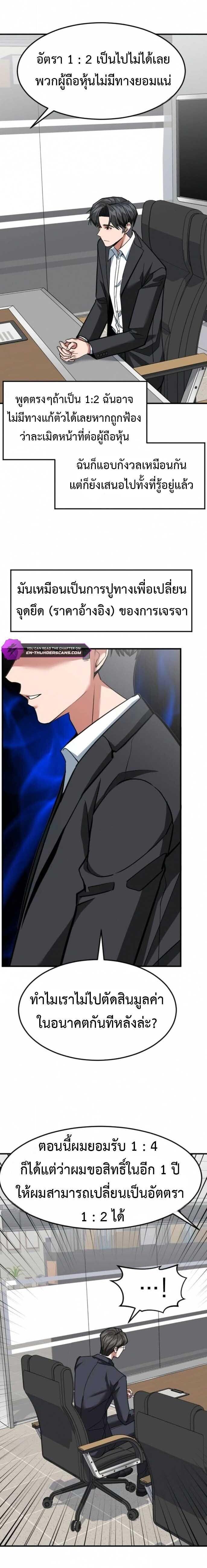 Manga-lc-com อ่านมังงะ อ่านการ์ตูน ออนไลน์ ฟรี Investors Who See the Future ตอนที่ 1 2 3 4 5 6 7 8 9 10 11 12 13 14 ฟรี ไม่มีโฆษณา Manga-lc - อ่าน มังงะ อ่าน การ์ตูน ออนไลน์ อ่านมังงะ ฟรี