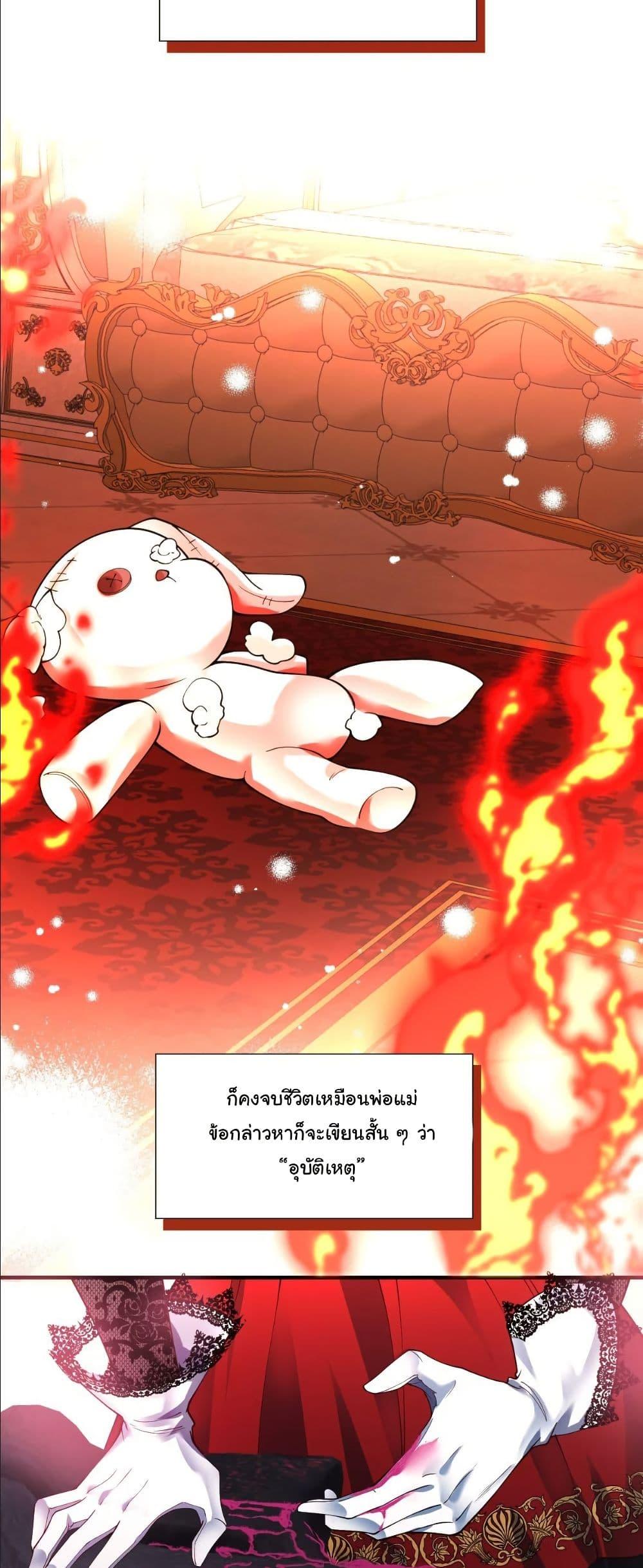 Manga-lc-com อ่านมังงะ อ่านการ์ตูน ออนไลน์ ฟรี My Only Wish as a Demon Maid Is to Be Hurt by My Lady ตอนที่ 1 2 3 4 5 6 7 8 9 10 11 12 13 14 ฟรี ไม่มีโฆษณา Manga-lc - อ่าน มังงะ อ่าน การ์ตูน ออนไลน์ อ่านมังงะ ฟรี