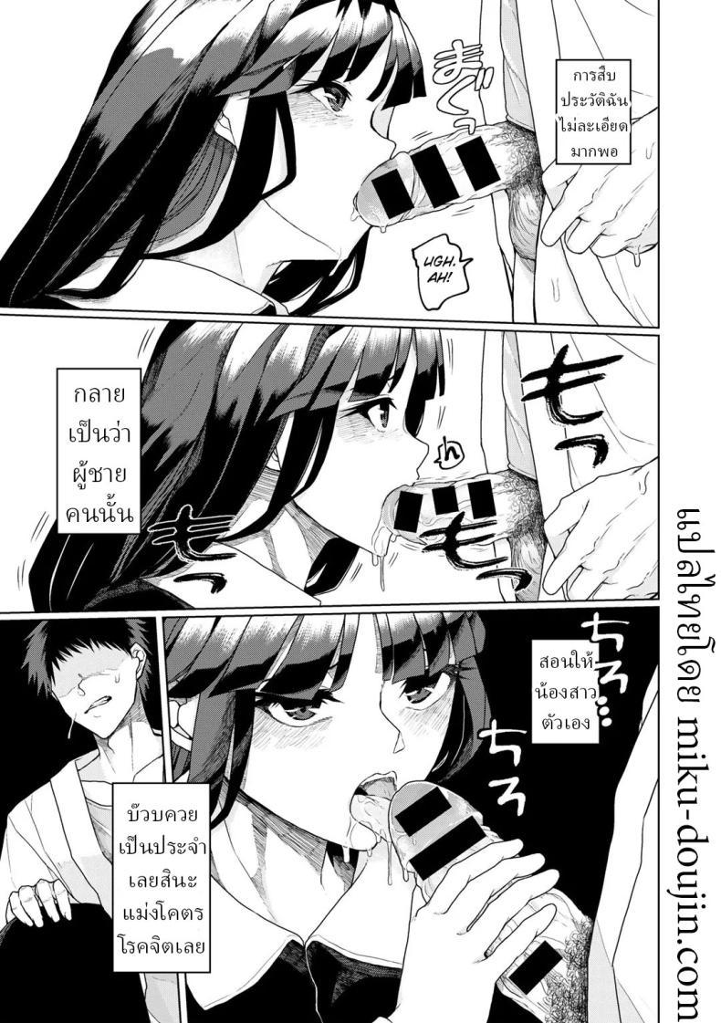 Doujin-Lc- อ่าน โดจิน มังฮวา เกาหลี ญี่ปุ่น จีน แปลไทย หมอผีปลอมๆ [Polier] Tsukarete Tsuite Possessed and Thrusting ตอนที่ 1 2 3 4 5 6 7 8 9 10 11 12 13 14 ฟรี ไม่มีโฆษณา อ่าน โดจิน Manhwa เกาหลี ญี่ปุ่น จีน เรามีครบ คัดมาให้เน้นๆ โดจิน 18+ รับประกันความฟินโดย  Doujin Lc