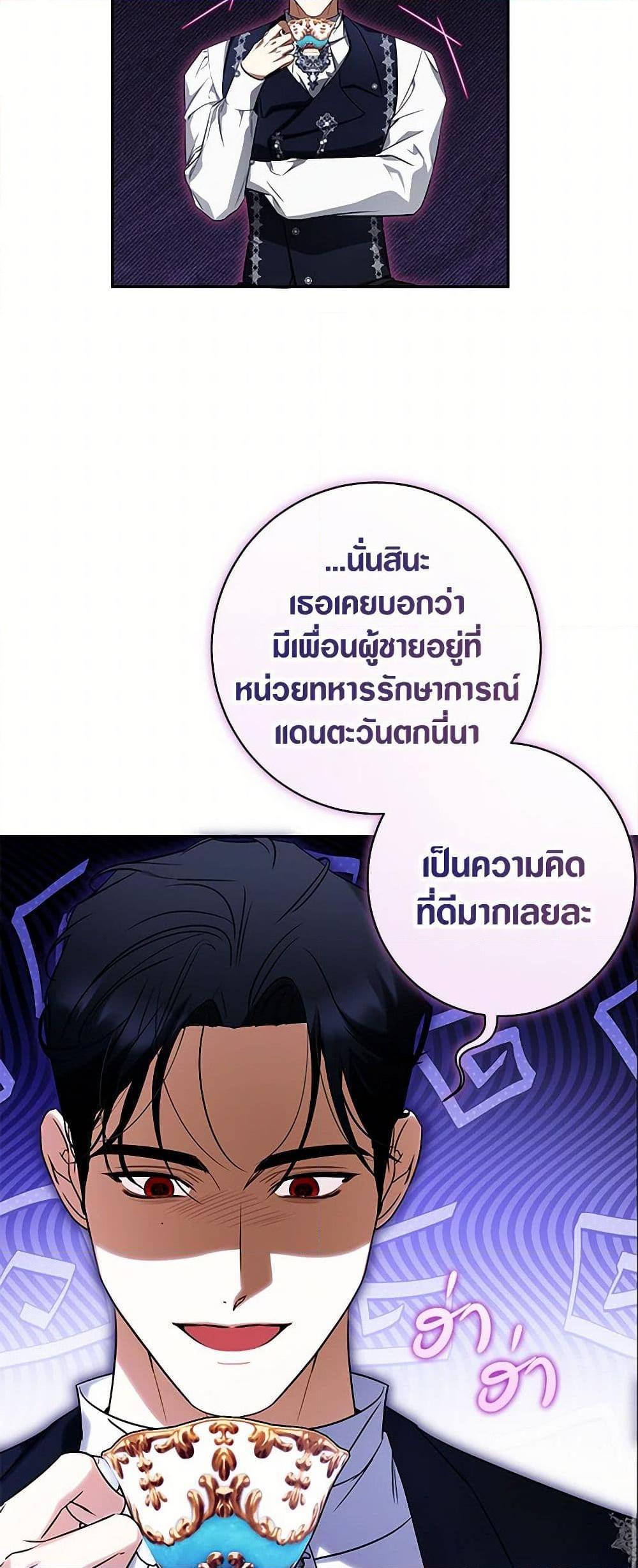 Manga-lc-com อ่านมังงะ อ่านการ์ตูน ออนไลน์ ฟรี I Think I’ve Been Possessed Somewhere ตอนที่ 1 2 3 4 5 6 7 8 9 10 11 12 13 14 ฟรี ไม่มีโฆษณา Manga-lc - อ่าน มังงะ อ่าน การ์ตูน ออนไลน์ อ่านมังงะ ฟรี
