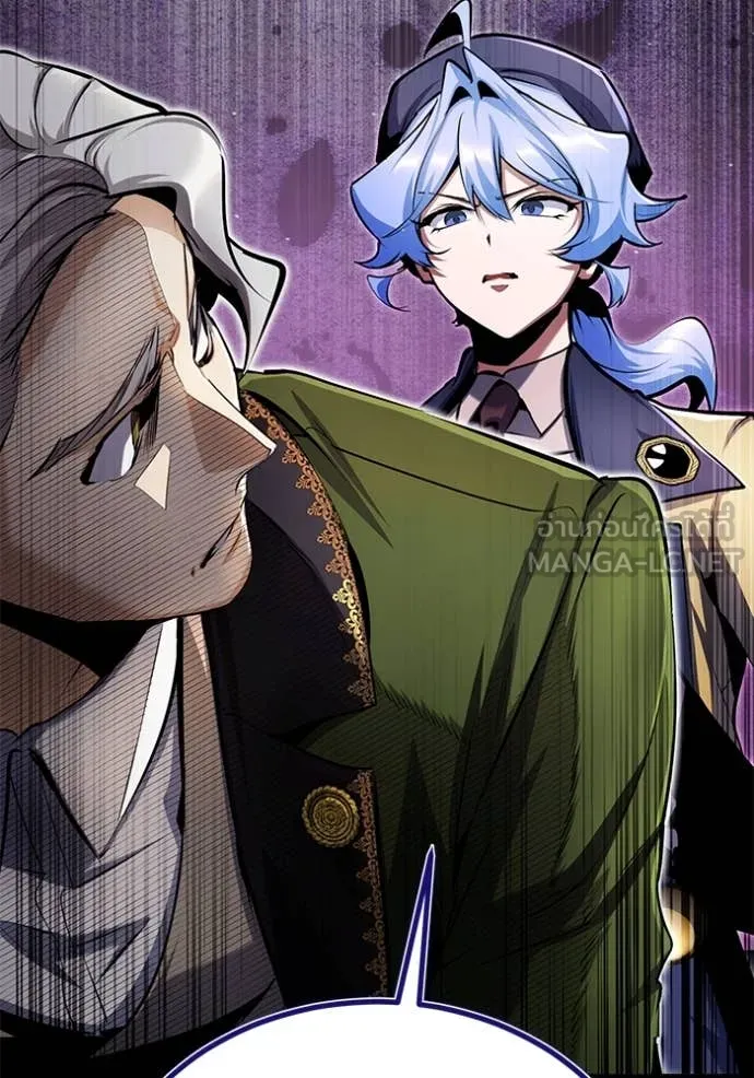 ศาสตราจารย์จำเป็น ตอนที่ 91 รูปที่ 114