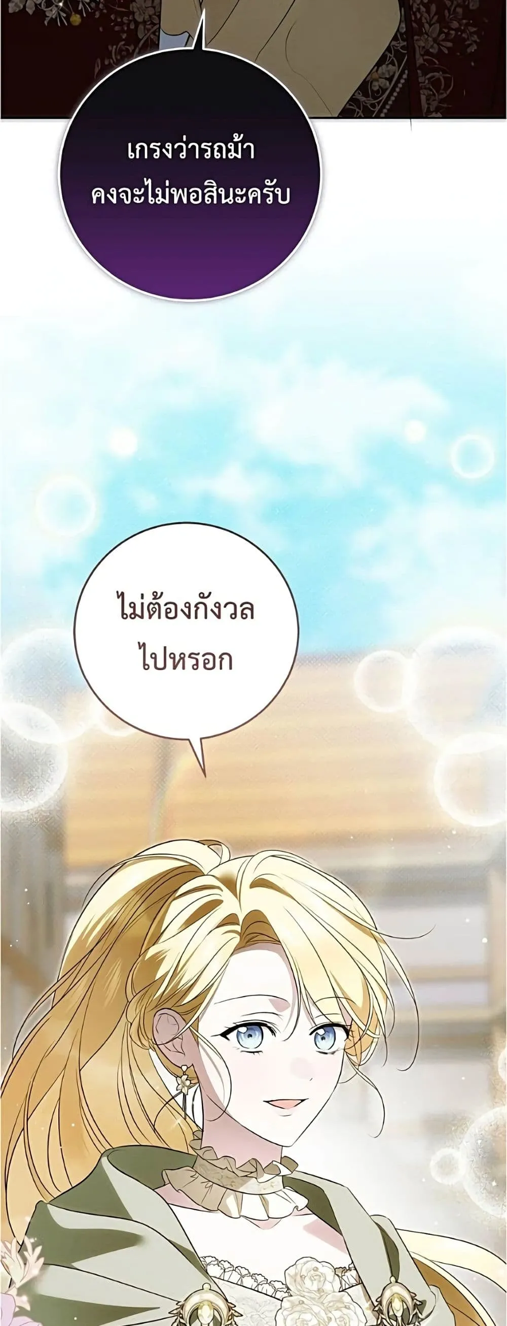 Manga-lc-com อ่านมังงะ อ่านการ์ตูน ออนไลน์ ฟรี Born to Be the Grand Duchess – แกรนด์ดัชเชสล็อกมง ตอนที่ 1 2 3 4 5 6 7 8 9 10 11 12 13 14 ฟรี ไม่มีโฆษณา Manga-lc - อ่าน มังงะ อ่าน การ์ตูน ออนไลน์ อ่านมังงะ ฟรี